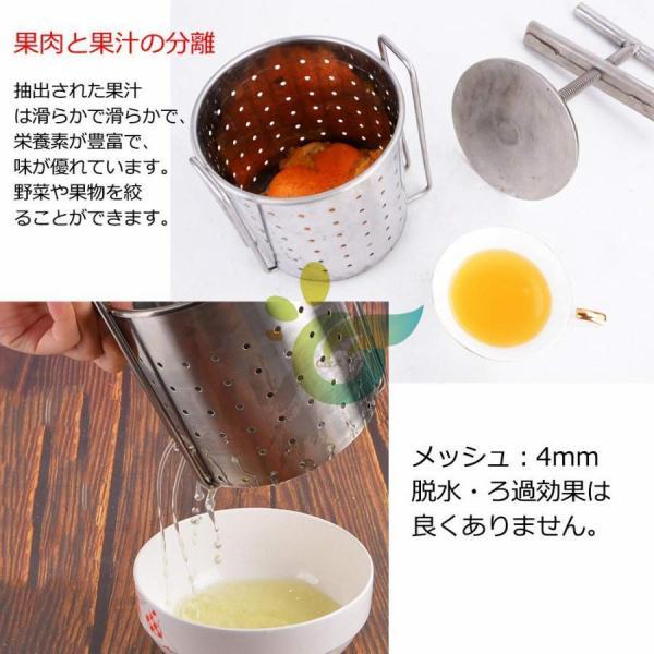 脱水機 手動 果汁しぼり器 野菜 絞り器 ハンドミキサー ろ過器 304ステンレス鋼机 家庭用 業務用_2