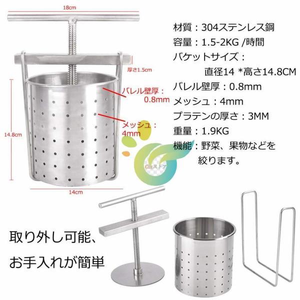 脱水機 手動 果汁しぼり器 野菜 絞り器 ハンドミキサー ろ過器 304ステンレス鋼机 家庭用 業務用_4