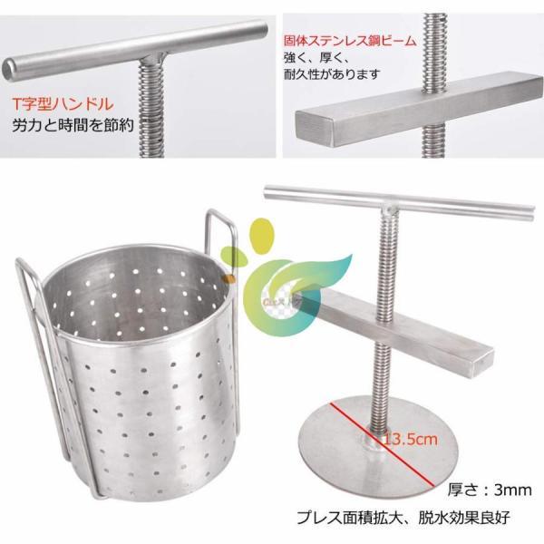 脱水機 手動 果汁しぼり器 野菜 絞り器 ハンドミキサー ろ過器 304ステンレス鋼机 家庭用 業務用_6
