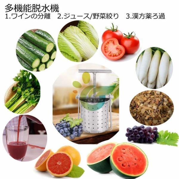 脱水機 手動 果汁しぼり器 野菜 絞り器 ハンドミキサー ろ過器 304ステンレス鋼机 家庭用 業務用_7