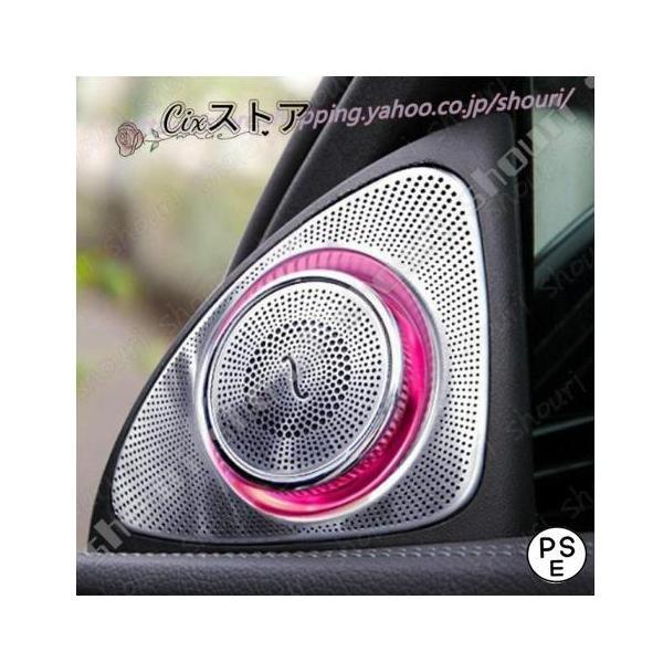 メルセデスベンツ グローツイータースピーカー led トランペットホーン トレブルオーディオ w222w205 w213 x253 glc e s cクラス 3d回転