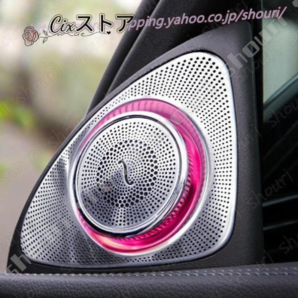 メルセデスベンツ グローツイータースピーカー led トランペットホーン トレブルオーディオ w222w205 w213 x253 glc e s cクラス 3d回転_2
