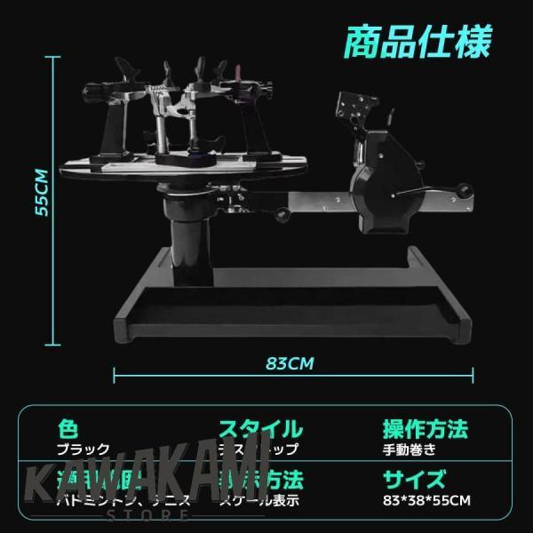 バドミントン専用手動ストリングマシン ガット張り機 専用バドミントンストリングマシン テニス用_2