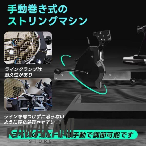 バドミントン専用手動ストリングマシン ガット張り機 専用バドミントンストリングマシン テニス用_3