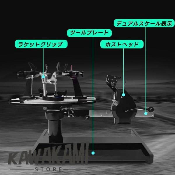 バドミントン専用手動ストリングマシン ガット張り機 専用バドミントンストリングマシン テニス用_5