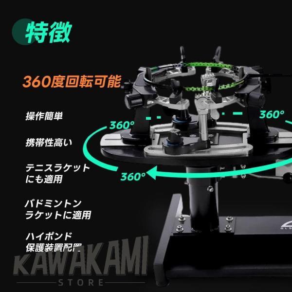 バドミントン専用手動ストリングマシン ガット張り機 専用バドミントンストリングマシン テニス用_6