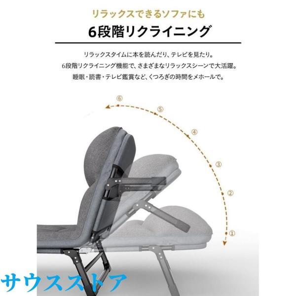 折りたたみベッド シングル リクライニング6段階 オフィス昼寝用 ソファベッド コンパクト_13