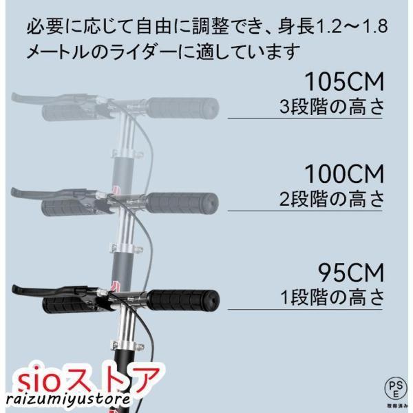 キックボード 大人用 キックスクーター 折り畳み式 フット/ハンドブレーキ 高さ調整可能 20cmホイール 耐荷重150kg 持ち運び便利_10