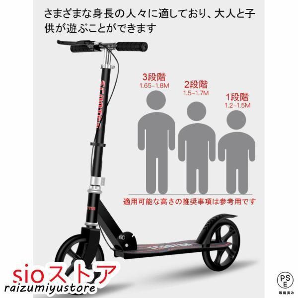 キックボード 大人用 キックスクーター 折り畳み式 フット/ハンドブレーキ 高さ調整可能 20cmホイール 耐荷重150kg 持ち運び便利_11