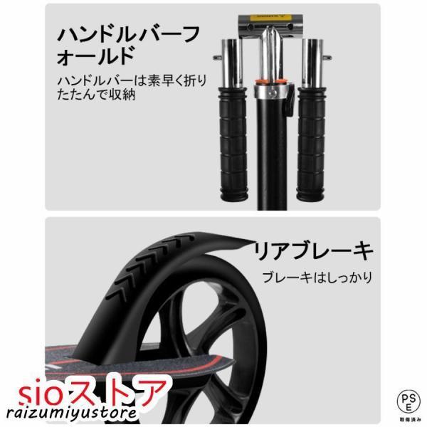 キックボード 大人用 キックスクーター 折り畳み式 フット/ハンドブレーキ 高さ調整可能 20cmホイール 耐荷重150kg 持ち運び便利_14