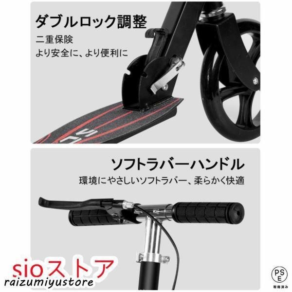 キックボード 大人用 キックスクーター 折り畳み式 フット/ハンドブレーキ 高さ調整可能 20cmホイール 耐荷重150kg 持ち運び便利_15
