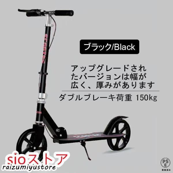 キックボード 大人用 キックスクーター 折り畳み式 フット/ハンドブレーキ 高さ調整可能 20cmホイール 耐荷重150kg 持ち運び便利_3