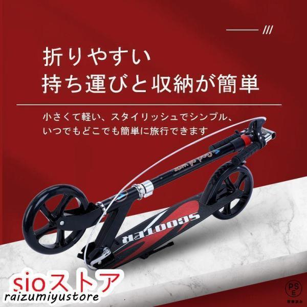 キックボード 大人用 キックスクーター 折り畳み式 フット/ハンドブレーキ 高さ調整可能 20cmホイール 耐荷重150kg 持ち運び便利_5