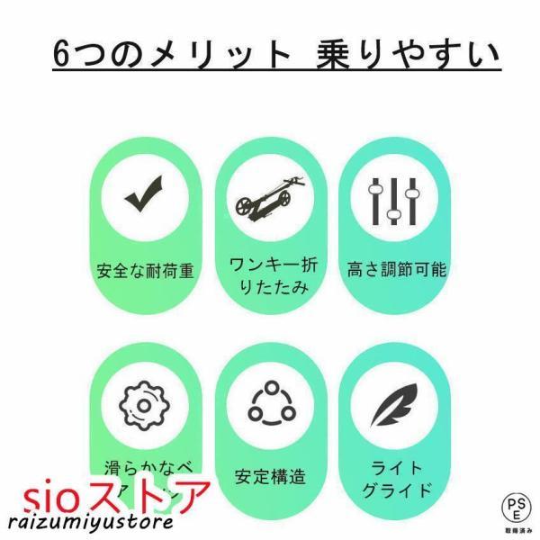 キックボード 大人用 キックスクーター 折り畳み式 フット/ハンドブレーキ 高さ調整可能 20cmホイール 耐荷重150kg 持ち運び便利_6
