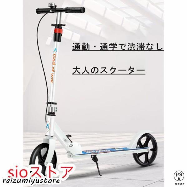 キックボード 大人用 キックスクーター 折り畳み式 フット/ハンドブレーキ 高さ調整可能 20cmホイール 耐荷重150kg 持ち運び便利_7
