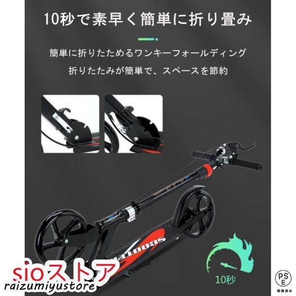 キックボード 大人用 キックスクーター 折り畳み式 フット/ハンドブレーキ 高さ調整可能 20cmホイール 耐荷重150kg 持ち運び便利_8