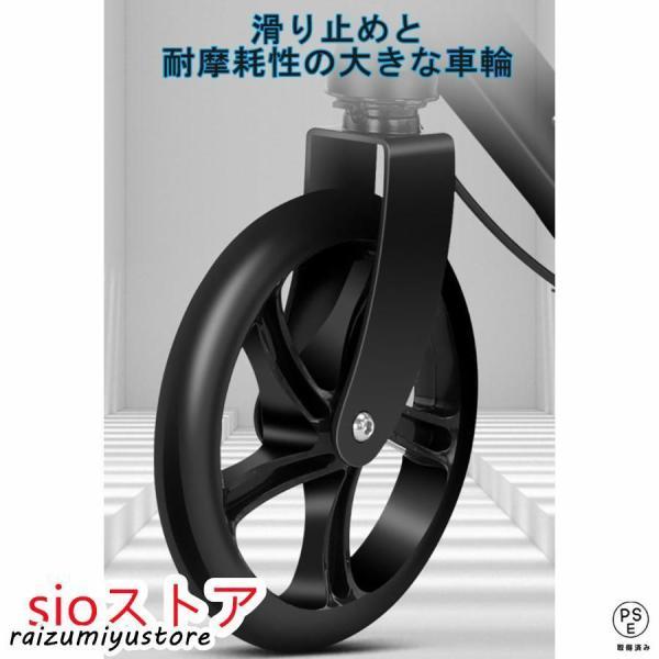 キックボード 大人用 キックスクーター 折り畳み式 フット/ハンドブレーキ 高さ調整可能 20cmホイール 耐荷重150kg 持ち運び便利_9