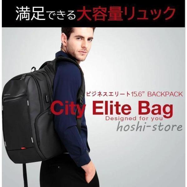 27L 大容量 軽く感じる ビジネス リュック 防水 レインカバー チェストベルト 付属 メンズ A4 サイズ ノートPC バイク 通勤 通学 出張_1