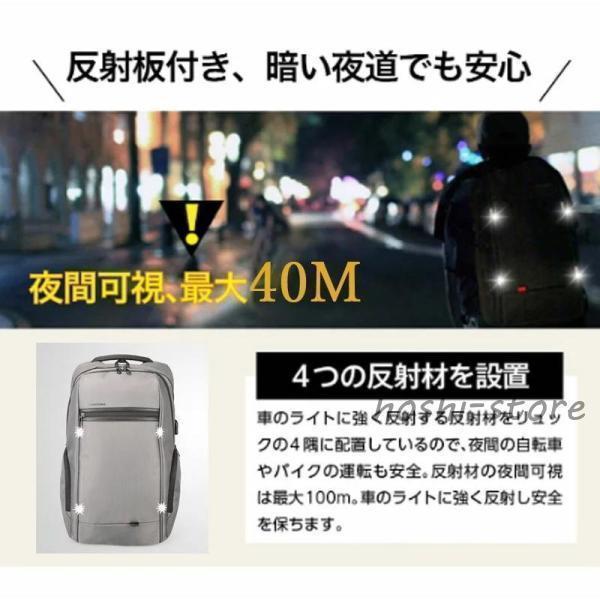 27L 大容量 軽く感じる ビジネス リュック 防水 レインカバー チェストベルト 付属 メンズ A4 サイズ ノートPC バイク 通勤 通学 出張_10