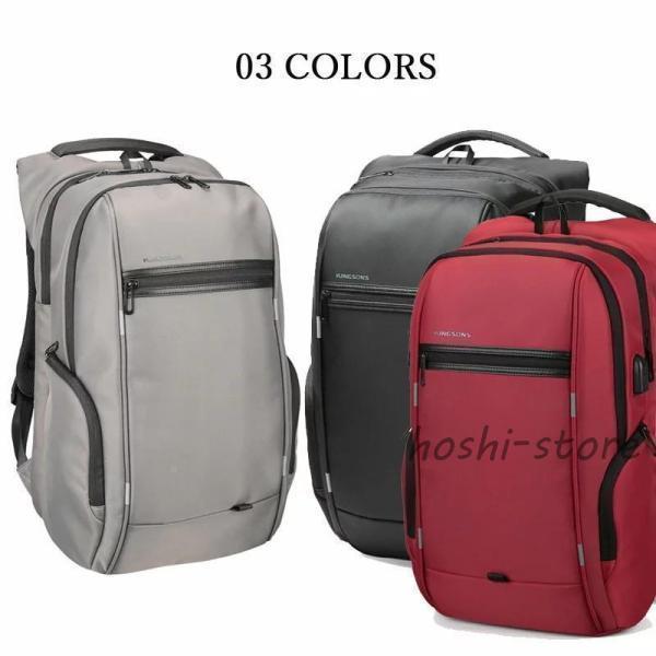 27L 大容量 軽く感じる ビジネス リュック 防水 レインカバー チェストベルト 付属 メンズ A4 サイズ ノートPC バイク 通勤 通学 出張_12