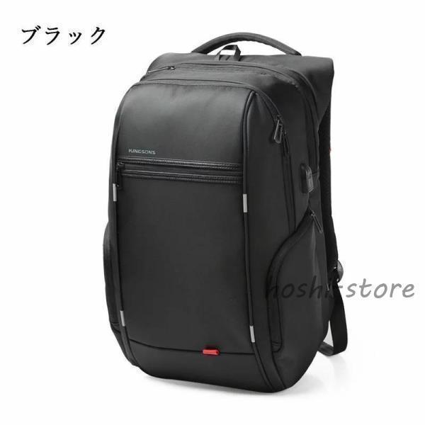 27L 大容量 軽く感じる ビジネス リュック 防水 レインカバー チェストベルト 付属 メンズ A4 サイズ ノートPC バイク 通勤 通学 出張_15