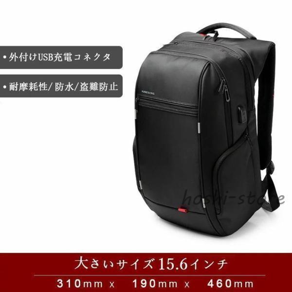 27L 大容量 軽く感じる ビジネス リュック 防水 レインカバー チェストベルト 付属 メンズ A4 サイズ ノートPC バイク 通勤 通学 出張_2