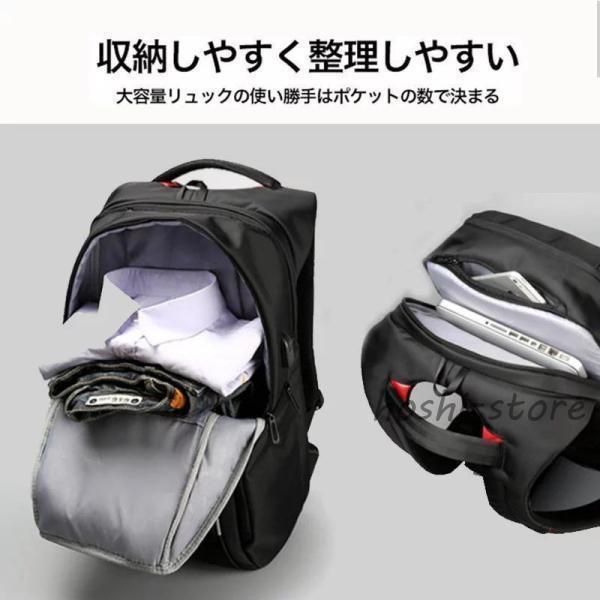 27L 大容量 軽く感じる ビジネス リュック 防水 レインカバー チェストベルト 付属 メンズ A4 サイズ ノートPC バイク 通勤 通学 出張_6