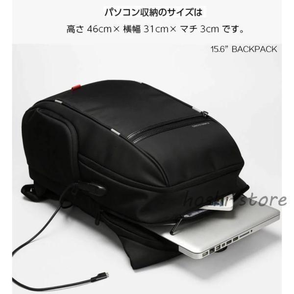 27L 大容量 軽く感じる ビジネス リュック 防水 レインカバー チェストベルト 付属 メンズ A4 サイズ ノートPC バイク 通勤 通学 出張_7