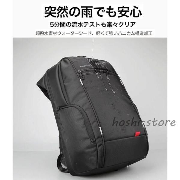 27L 大容量 軽く感じる ビジネス リュック 防水 レインカバー チェストベルト 付属 メンズ A4 サイズ ノートPC バイク 通勤 通学 出張_8