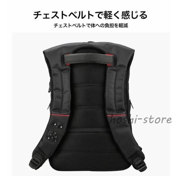 27L 大容量 軽く感じる ビジネス リュック 防水 レインカバー チェストベルト 付属 メンズ A4 サイズ ノートPC バイク 通勤 通学 出張_9