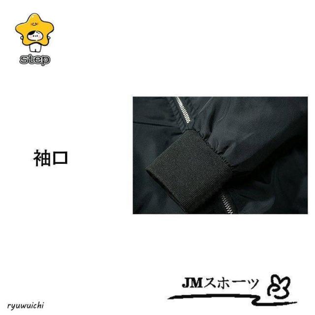 スカジャン 長袖 メンズジャケット 刺繍 ミリタリー カジュアル 風神雷神 横須賀風 バイクジャンパー　黒　秋冬物 ポイント消化_11
