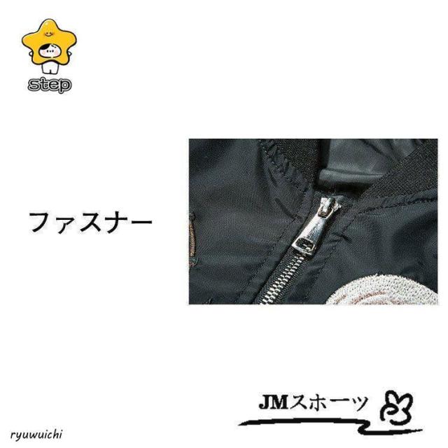 スカジャン 長袖 メンズジャケット 刺繍 ミリタリー カジュアル 風神雷神 横須賀風 バイクジャンパー　黒　秋冬物 ポイント消化_12