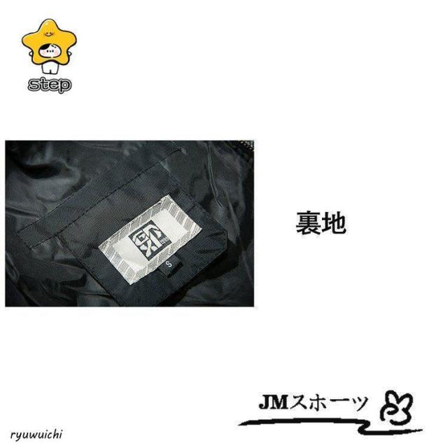 スカジャン 長袖 メンズジャケット 刺繍 ミリタリー カジュアル 風神雷神 横須賀風 バイクジャンパー　黒　秋冬物 ポイント消化_13