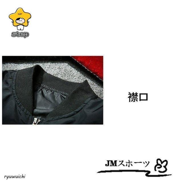 スカジャン 長袖 メンズジャケット 刺繍 ミリタリー カジュアル 風神雷神 横須賀風 バイクジャンパー　黒　秋冬物 ポイント消化_9