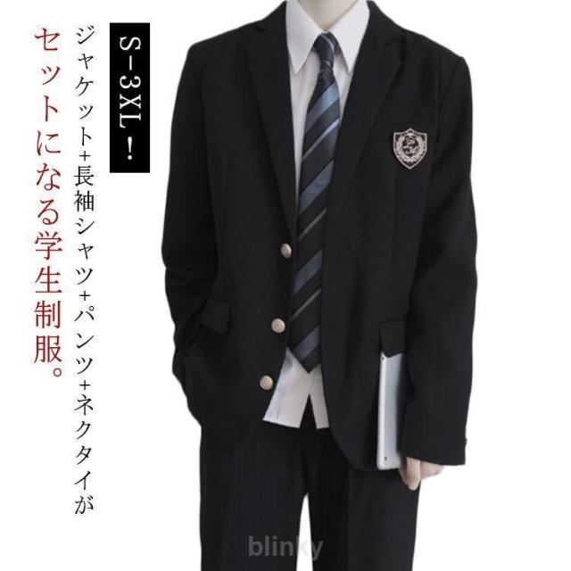 フォーマル ロングパンツ 無地 制服 男子 スクールジャケット ブレザー 4点セット スクールシャツ ネクタイ 男子高校制服 スーツ コート 男子高校_5