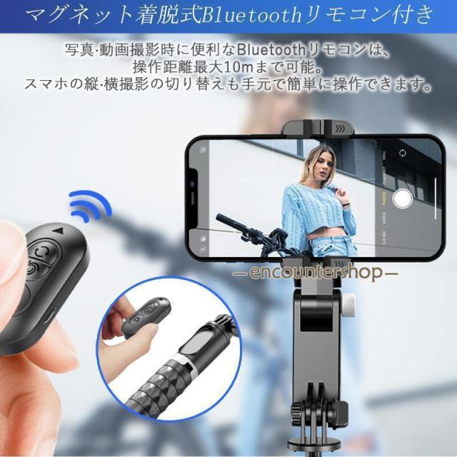 ジンバル スタビライザー LEDライト付き 顔トラッキング 3軸 手ブレ補正 スマホジンバル スマホ 三脚 自撮り棒 セルカ棒 リモコン付き 撮影_12