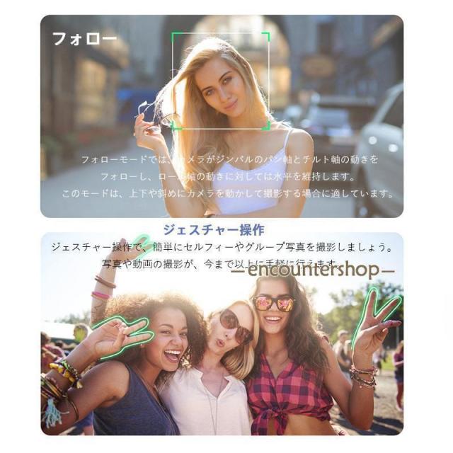 ジンバル スタビライザー LEDライト付き 顔トラッキング 3軸 手ブレ補正 スマホジンバル スマホ 三脚 自撮り棒 セルカ棒 リモコン付き 撮影_14