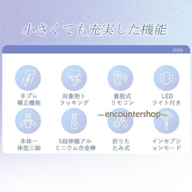 ジンバル スタビライザー LEDライト付き 顔トラッキング 3軸 手ブレ補正 スマホジンバル スマホ 三脚 自撮り棒 セルカ棒 リモコン付き 撮影_2