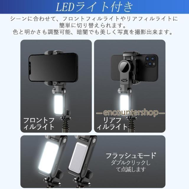 ジンバル スタビライザー LEDライト付き 顔トラッキング 3軸 手ブレ補正 スマホジンバル スマホ 三脚 自撮り棒 セルカ棒 リモコン付き 撮影_6