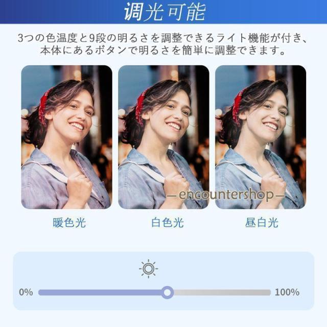ジンバル スタビライザー LEDライト付き 顔トラッキング 3軸 手ブレ補正 スマホジンバル スマホ 三脚 自撮り棒 セルカ棒 リモコン付き 撮影_7