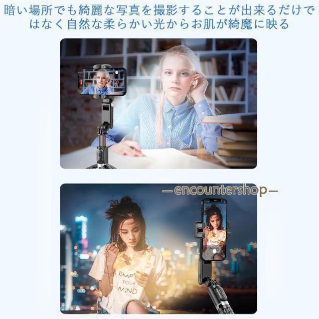 ジンバル スタビライザー LEDライト付き 顔トラッキング 3軸 手ブレ補正 スマホジンバル スマホ 三脚 自撮り棒 セルカ棒 リモコン付き 撮影_8