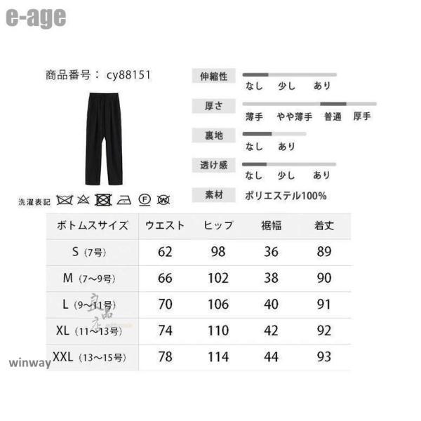セットアップ レディース 上下セット セレモニー スーツ ママ 服 母 入学式 入園式 卒業式 卒園式 服装 パンツスーツ 七五三 お宮参り パーティー 30 40 50代_10