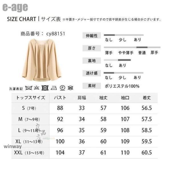 セットアップ レディース 上下セット セレモニー スーツ ママ 服 母 入学式 入園式 卒業式 卒園式 服装 パンツスーツ 七五三 お宮参り パーティー 30 40 50代_9