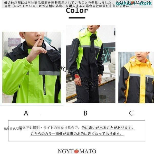 レインコート 上下 男女兼用 メンズ レインウェア カッパ 雨合羽 ジャケット ブート付き ツバあり 自転車 バイク 作業用 防水 雨具 おしゃれ 通勤_1