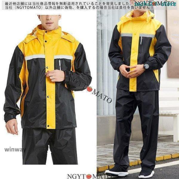 レインコート 上下 男女兼用 メンズ レインウェア カッパ 雨合羽 ジャケット ブート付き ツバあり 自転車 バイク 作業用 防水 雨具 おしゃれ 通勤_10