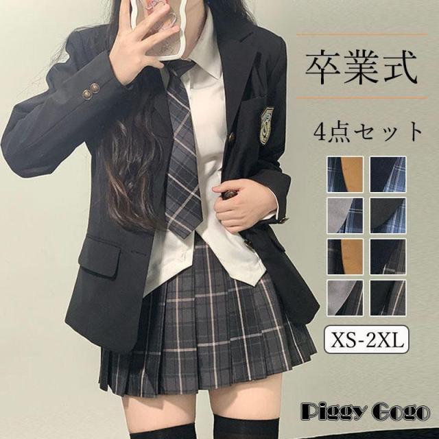 スーツ制服 高校生 女の子 女子 入学式 卒業式 4点セット ジャケット スカート シャツ ネクタイレギュラーブレザー 衣装 プリーツ スカート 女装 服 ドレス