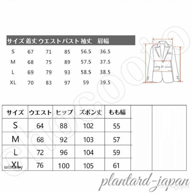 セットアップ 入学式 スーツ ママ おしゃれ レディース パンツ 通勤 大きいサイズ 洗える オフィス 七五三 入園式 卒園式 卒業式 服装 母親 ゆったり 大きい_15