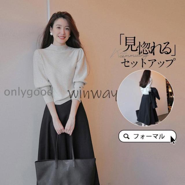 卒式 服 母 出で立ち おっ母さん背広 編み物セットアップ レディース 秋冬 長袖 上下仕かける 編み物 プルオーバー スコート セットアップ ロング丈 心地よい 七五三 おっ母さん