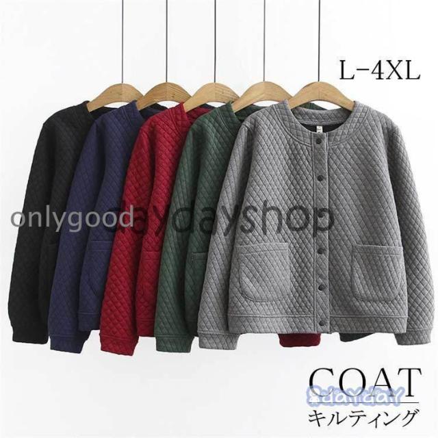 キルティングジャケット レディース 春秋冬 ノーカラー アウター コート ショート キルト 羽織り 上着 長袖 軽量 防寒 シンプル 無地 ボタン留め