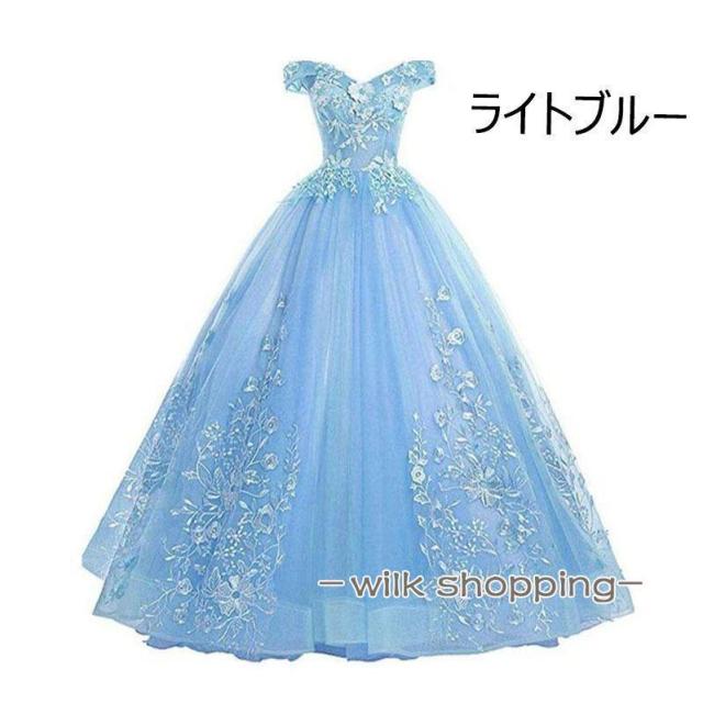 カラードレス プリンセス ロングドレス オフショルダー 演奏会 発表会 結婚式 イブニングドレス 花嫁 二次会 ウェディングドレス プロムドレス 大きいサイズ_14